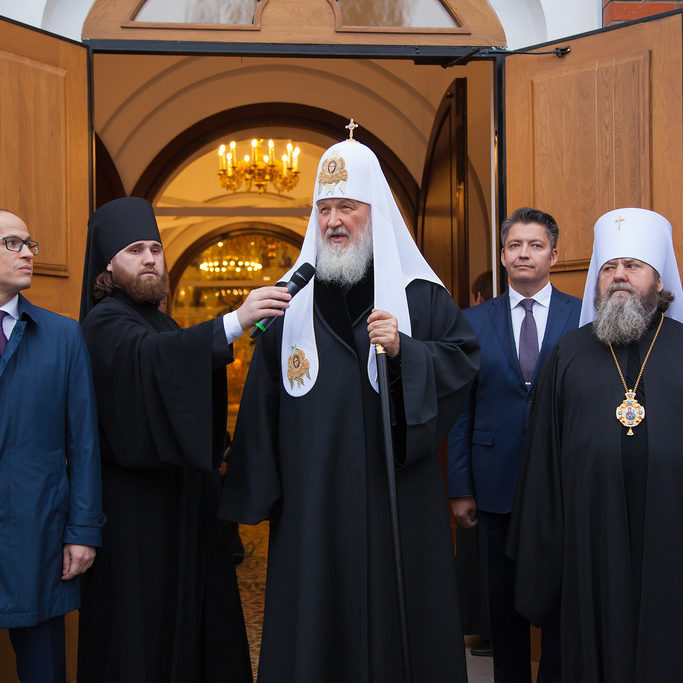 Встреча Его Святейшества Кирилла Патриарха Московского и всея Руси в городе Глазове 